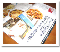 浅草　水口食堂